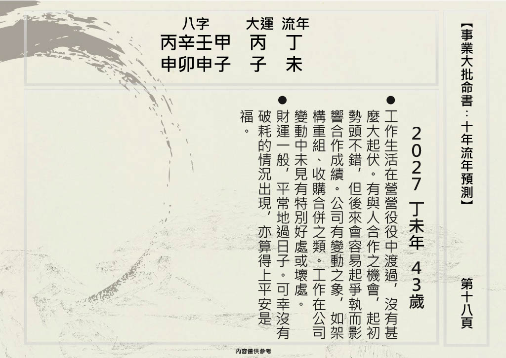 1705375835811-f102e89c-5cb0-45e5-940a-ae87f77aa823_18